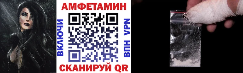 купить наркотики цена  Малаховка  АМФЕТАМИН Розовый 