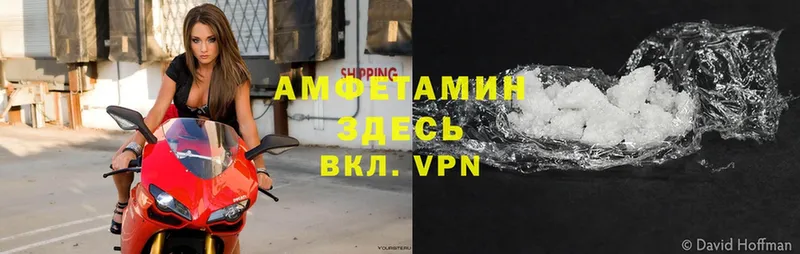 АМФ VHQ  Малаховка 