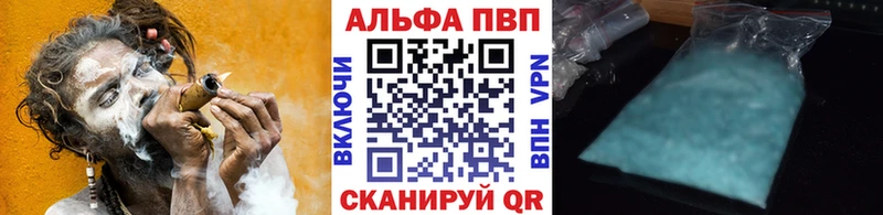 MEGA маркетплейс  Малаховка  Alfa_PVP Соль 