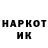 ГЕРОИН Афган Den Kret