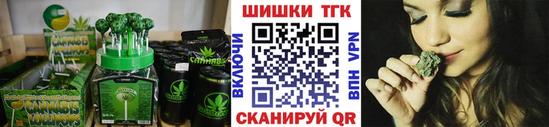 Cannafood марихуана Малаховка