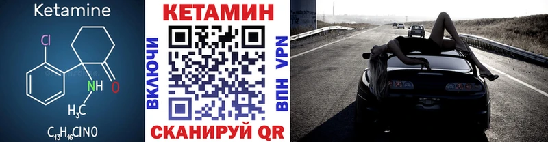 КЕТАМИН ketamine  купить  сайты  гидра зеркало  Малаховка 