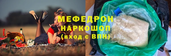 гидра Осинники