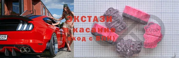 мефедрон VHQ Ветлуга