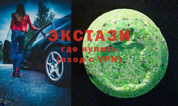 бутират Остров
