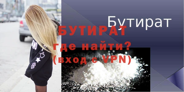гидра Осинники