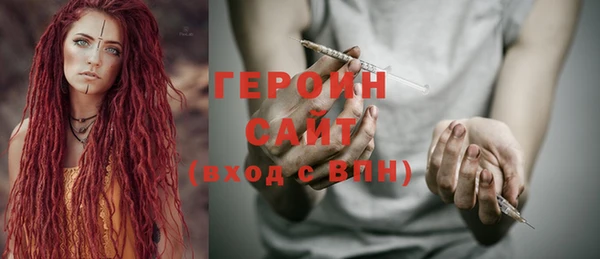 гидра Осинники