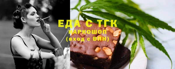 бутират Остров