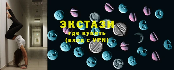бутират Остров