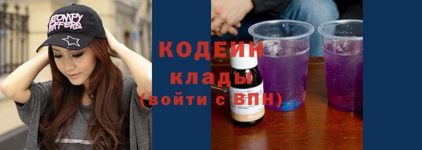 бутират Остров