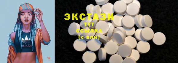 бутират Остров