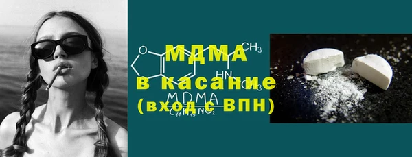 молекула духа Осташков