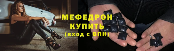 гидра Осинники