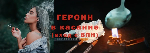 гидра Осинники