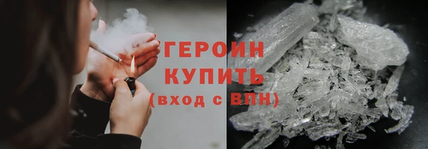 бутират Остров