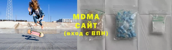 гидра Осинники