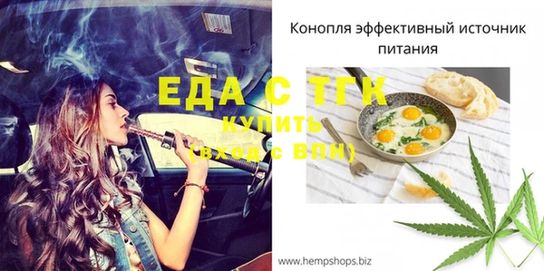 дживик Весьегонск