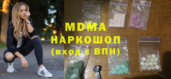 молекула духа Осташков