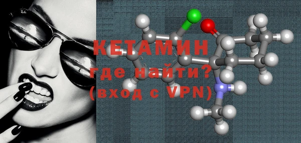молекула духа Осташков