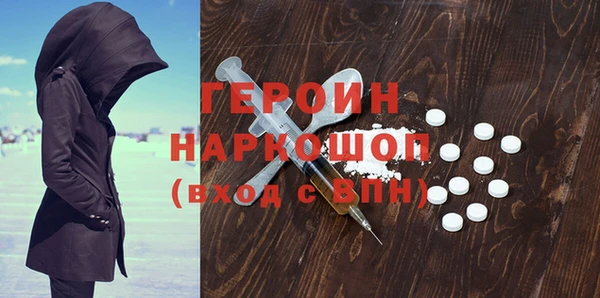 гидра Осинники