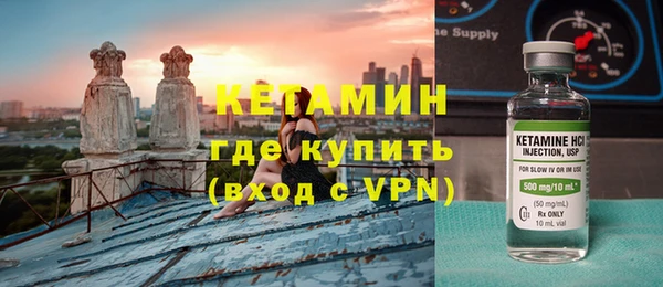 бутират Остров