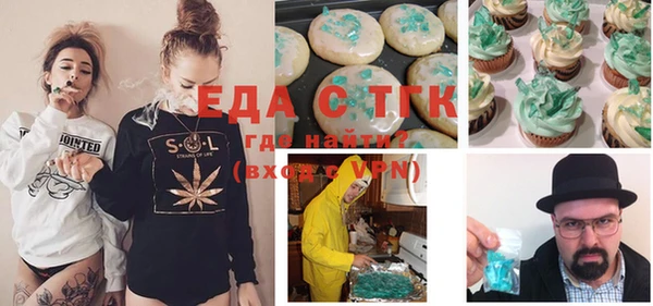 прущий лед Нягань