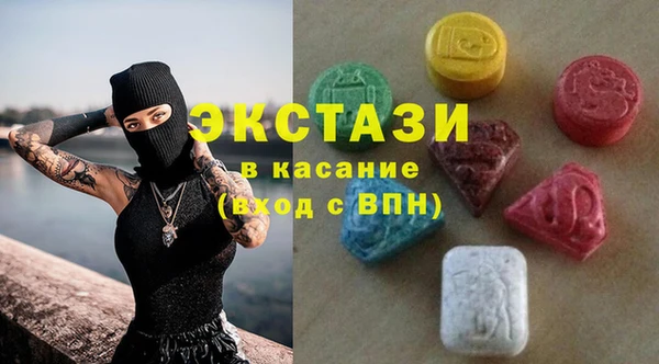 бутират Остров