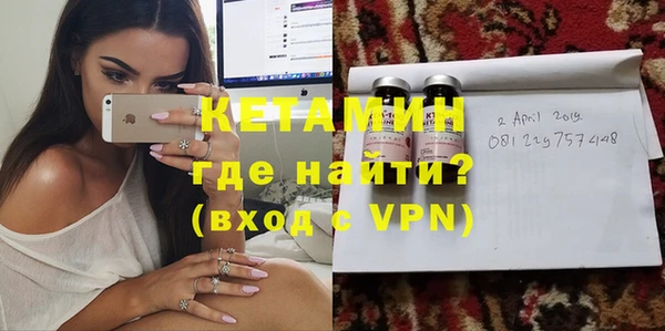 бутират Остров