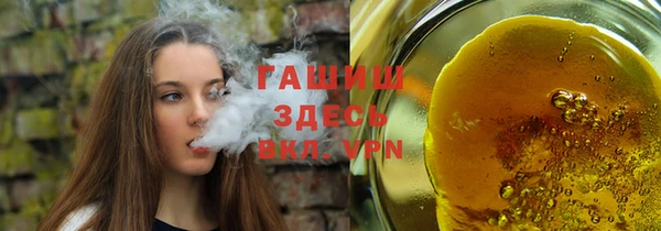 бутират Остров