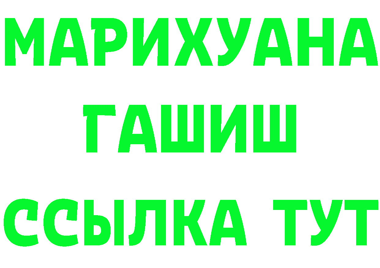 АМФ Розовый ссылка маркетплейс OMG Малаховка