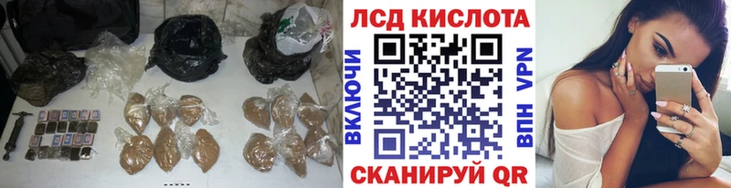 что такое   нарко площадка Telegram  Лсд 25 экстази кислота  Малаховка  blacksprut зеркало 