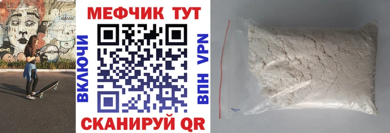 Меф кристаллы  даркнет сайт  Малаховка 