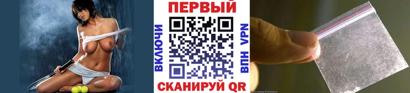 Метамфетамин витя  наркотики  Малаховка 