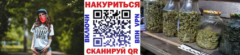 Каннабис LSD WEED Малаховка